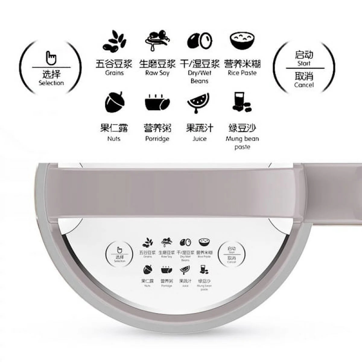 Joyoung All-Steel Filter-Free Soy Milk Machine A28439