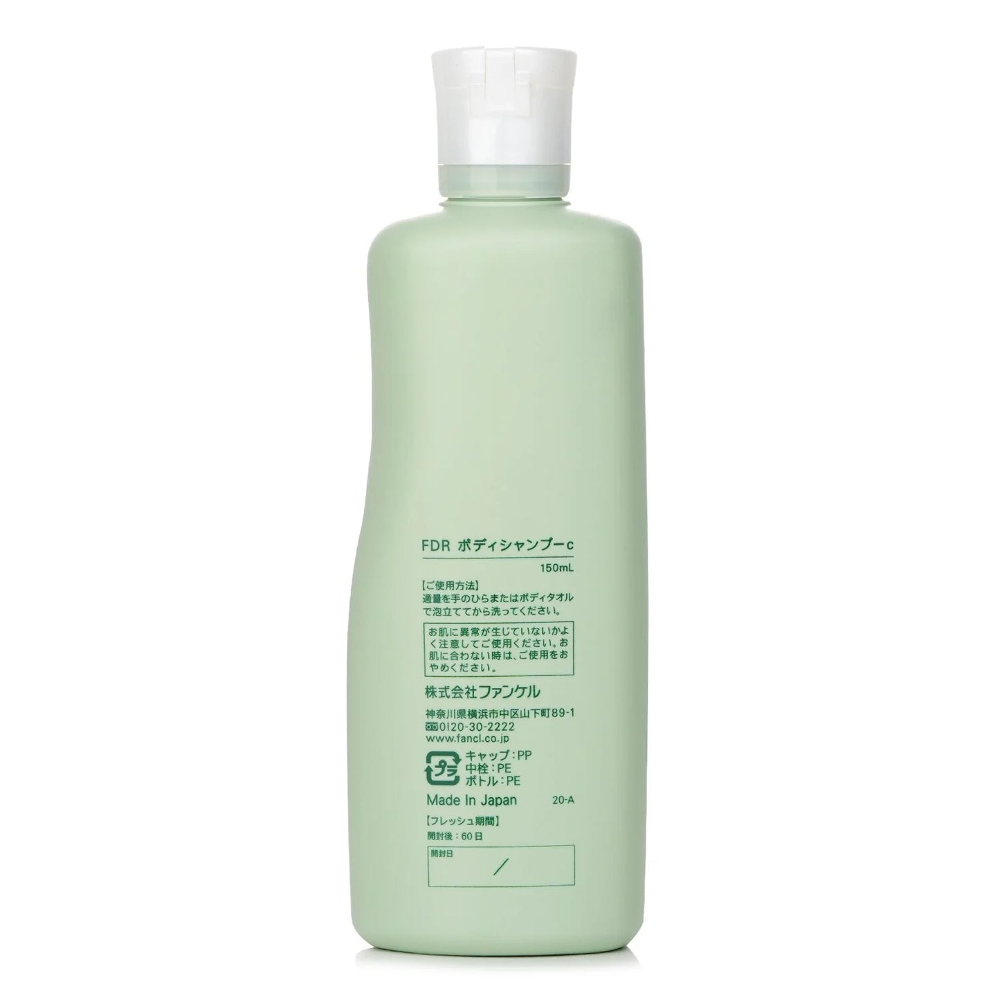 Fancl FDR Sensitive Skin Care Body Shampoo 150ml D342620